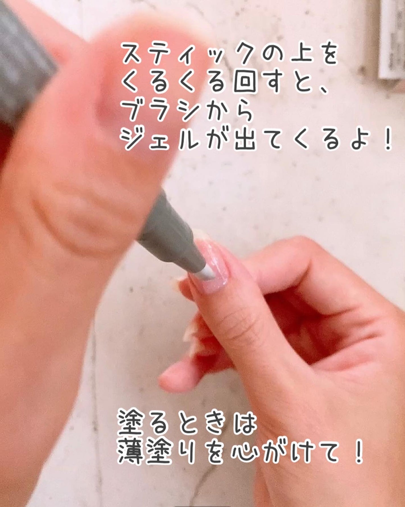 2WAYマグネットスティック/3COINS/ネイル用品を使ったクチコミ(6枚目)