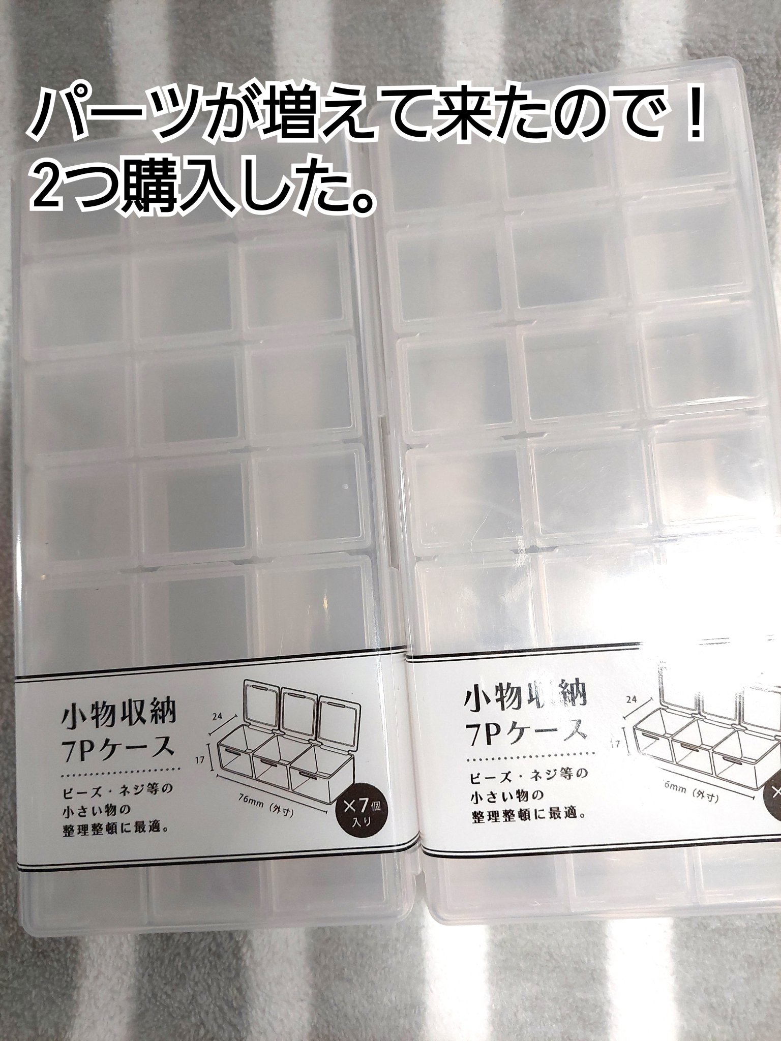 キャンドゥ購入品😄💞/キャンドゥ/その他を使ったクチコミ（2枚目）