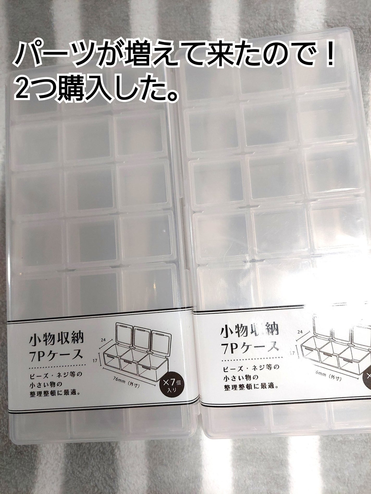 キャンドゥ購入品😄💞/キャンドゥ/その他を使ったクチコミ(2枚目)