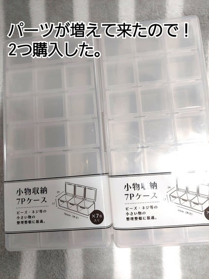 キャンドゥ購入品😄💞/キャンドゥ/その他を使ったクチコミ(2枚目)