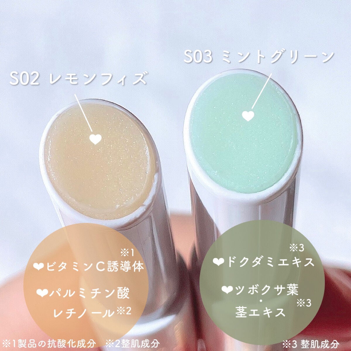 レブロン キス シュガー スクラブ/REVLON/リップスクラブを使ったクチコミ(3枚目)