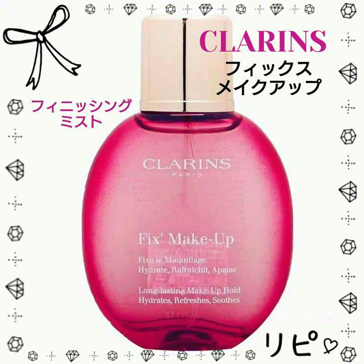 フィックス メイクアップ/CLARINS/ミスト状化粧水を使ったクチコミ（1枚目）