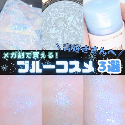 スターダストダイヤモンドハイライトパウダー/PERFECT DIARY/パウダーハイライトを使ったクチコミ(1枚目)