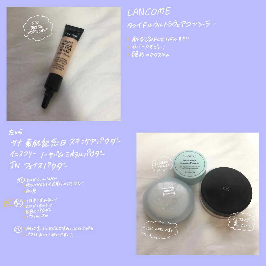 ノーセバム ミネラルパウダー/innisfree/ルースパウダーを使ったクチコミ（3枚目）