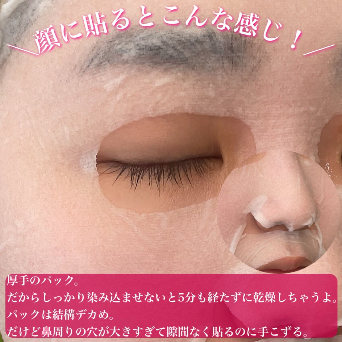 圧縮フェイスマスク/DAISO/シートマスク・パックを使ったクチコミ(5枚目)