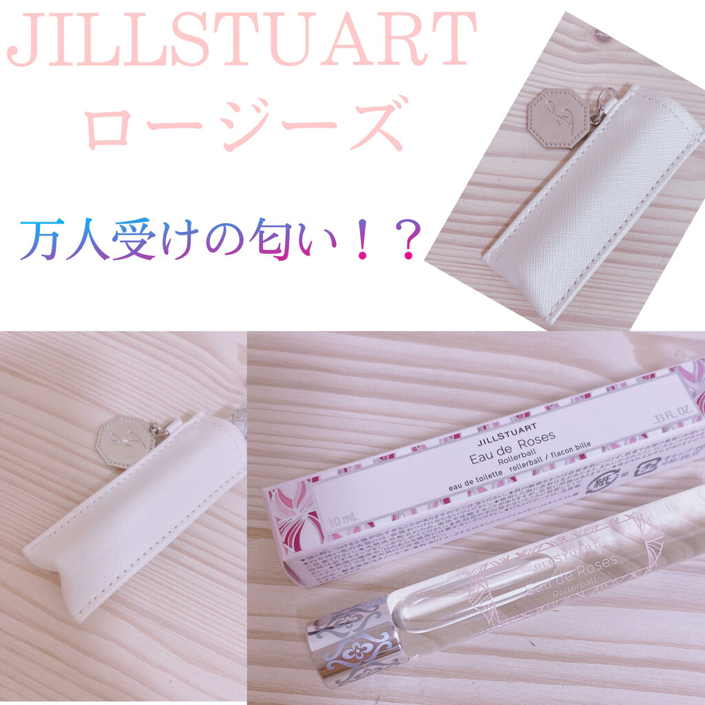 オード ロージーズ/JILL STUART/香水(レディース)を使ったクチコミ（1枚目）