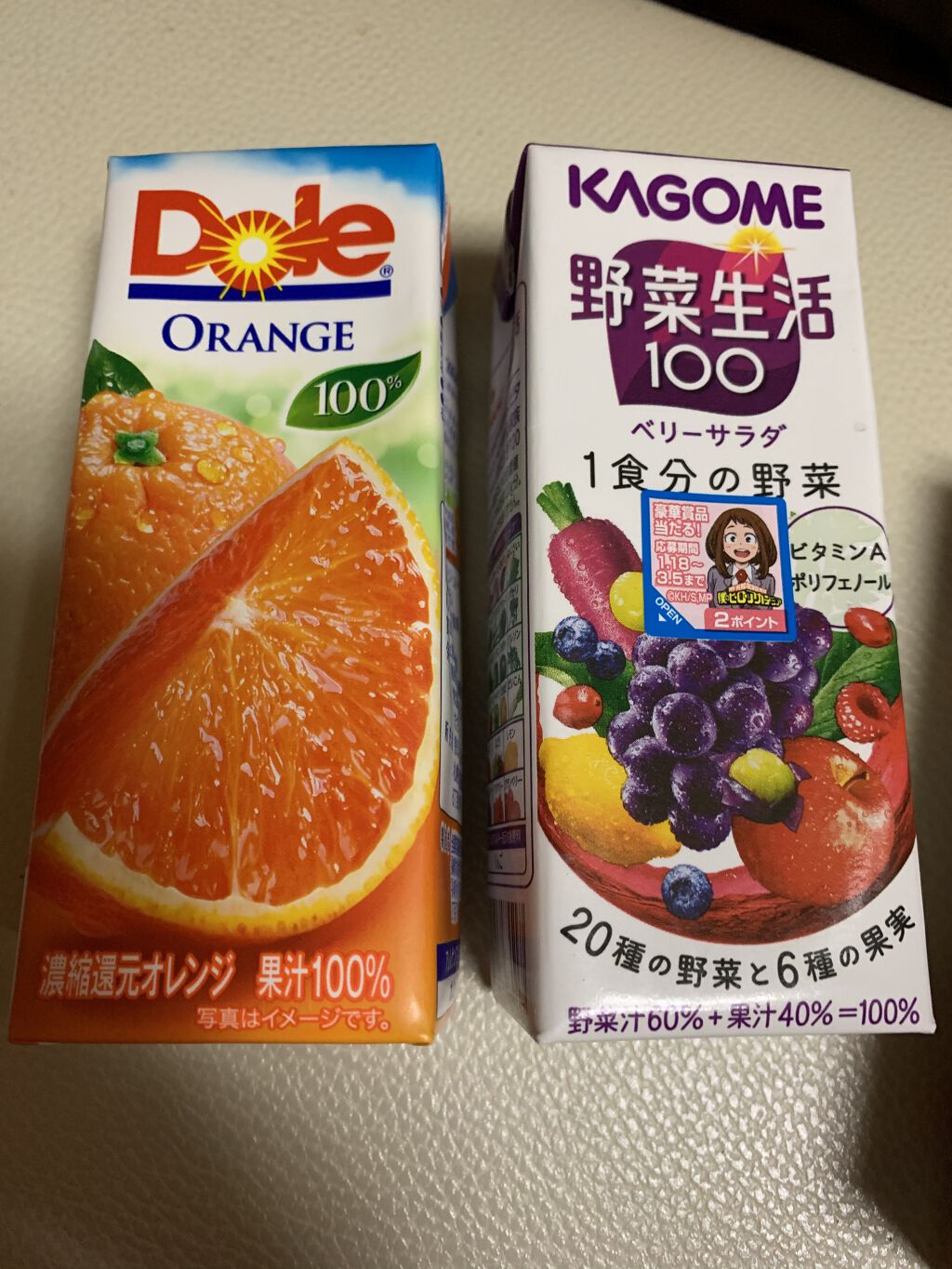 野菜生活100/野菜生活１００/野菜ジュースを使ったクチコミ（1枚目）