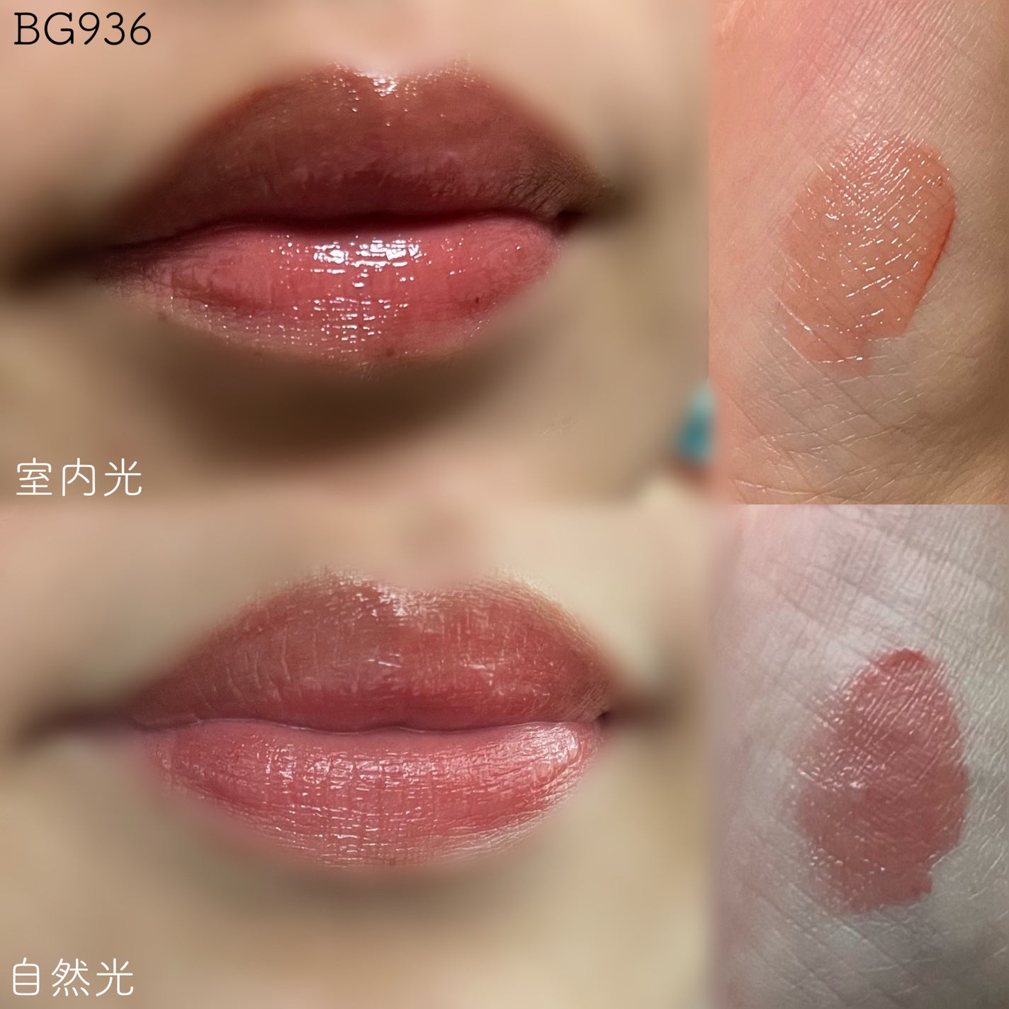 キヌケアグローアップ/shu uemura/口紅を使ったクチコミ(2枚目)