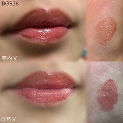 キヌケアグローアップ/shu uemura/口紅を使ったクチコミ(2枚目)