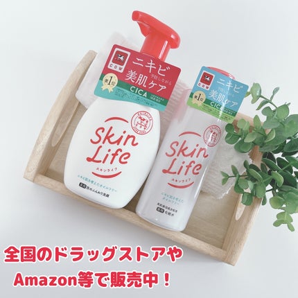 薬用化粧水/スキンライフ/化粧水を使ったクチコミ(6枚目)