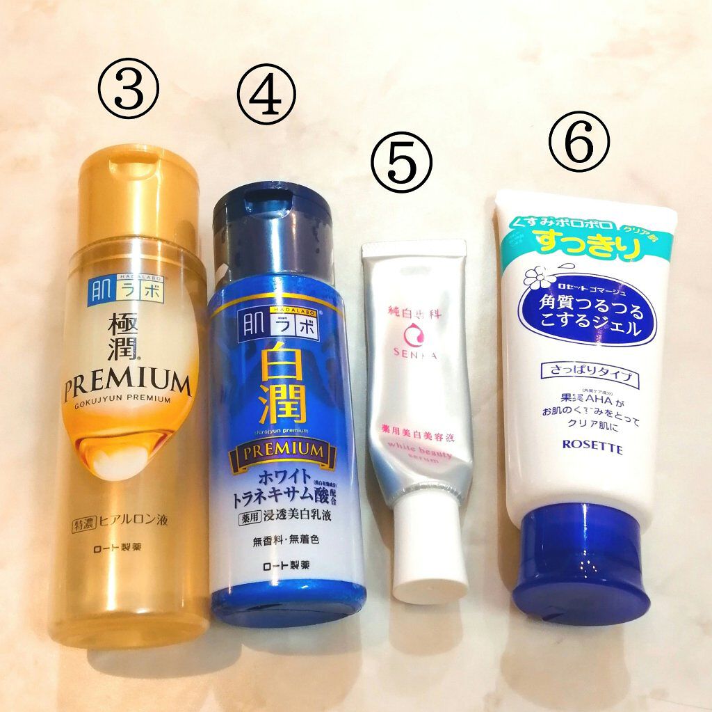 ロゼット 洗顔パスタ　荒性肌/ロゼット/洗顔フォームを使ったクチコミ（3枚目）