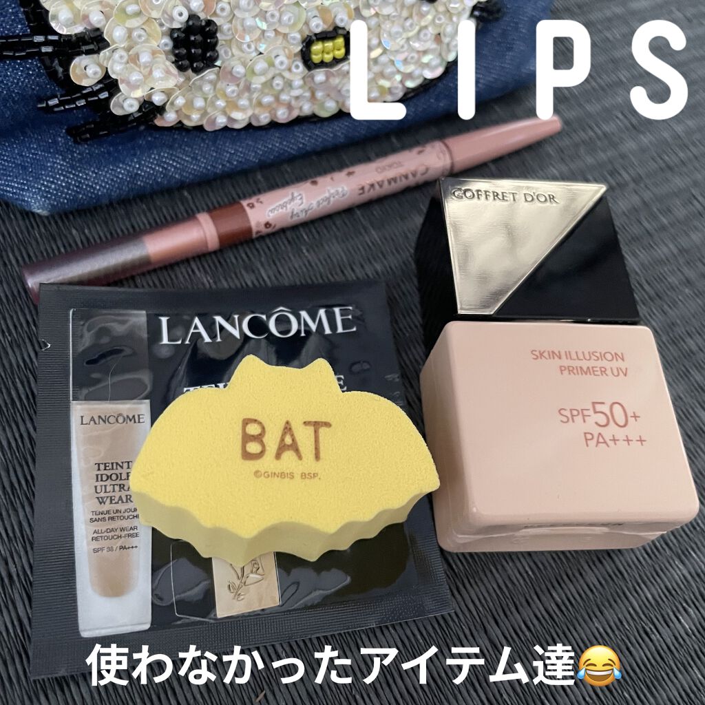 スキンスムーザー/m.m.m/化粧下地を使ったクチコミ（3枚目）