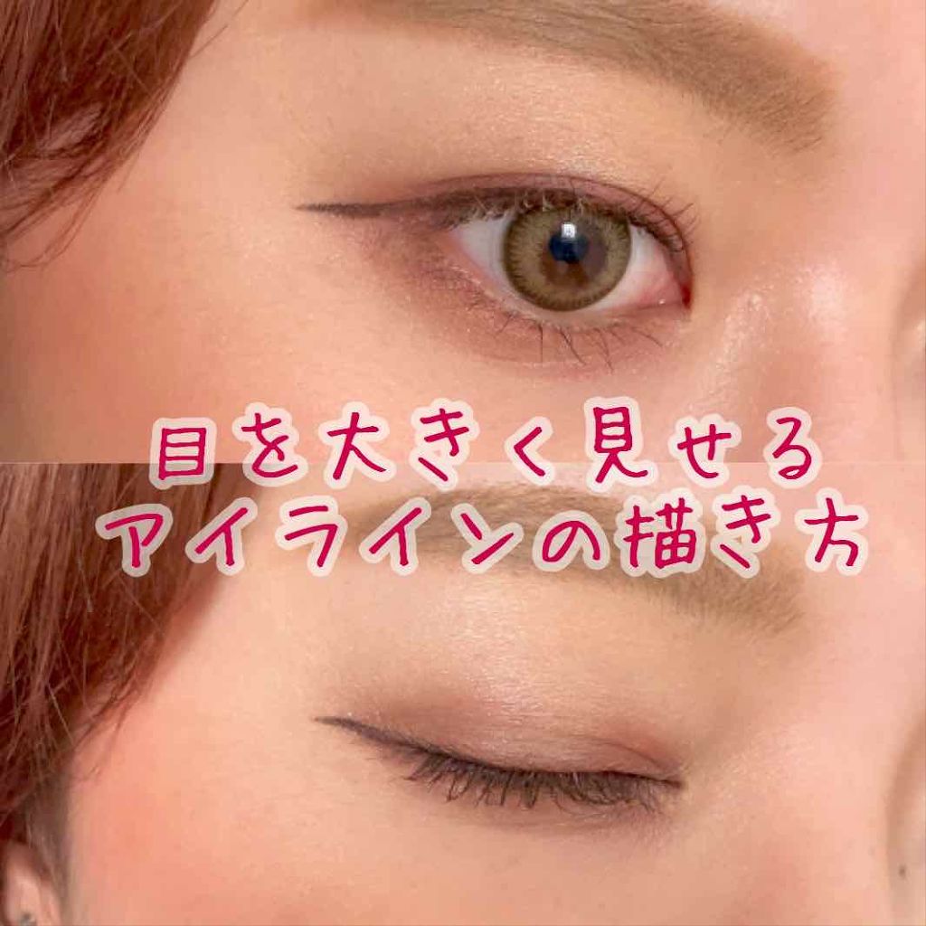 スムースリキッドアイライナー スーパーキープ/ヒロインメイク/リキッドアイライナーを使ったクチコミ(1枚目)