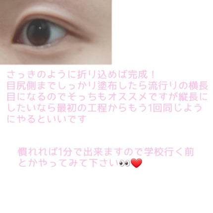 アイビューティー フィクサー WP/アストレア ヴィルゴ/二重まぶた用アイテムを使ったクチコミ(5枚目)