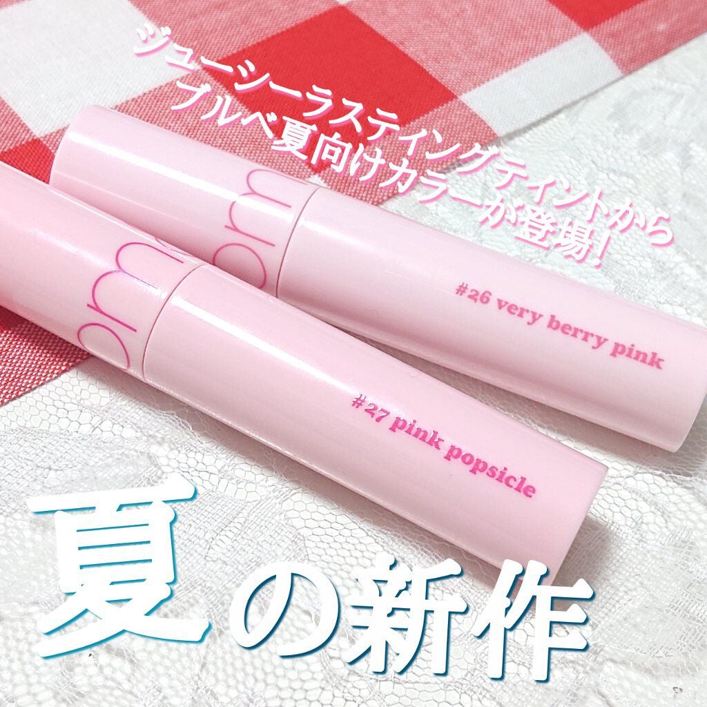 ジューシーラスティングティント/rom&nd/リップティントを使ったクチコミ(1枚目)