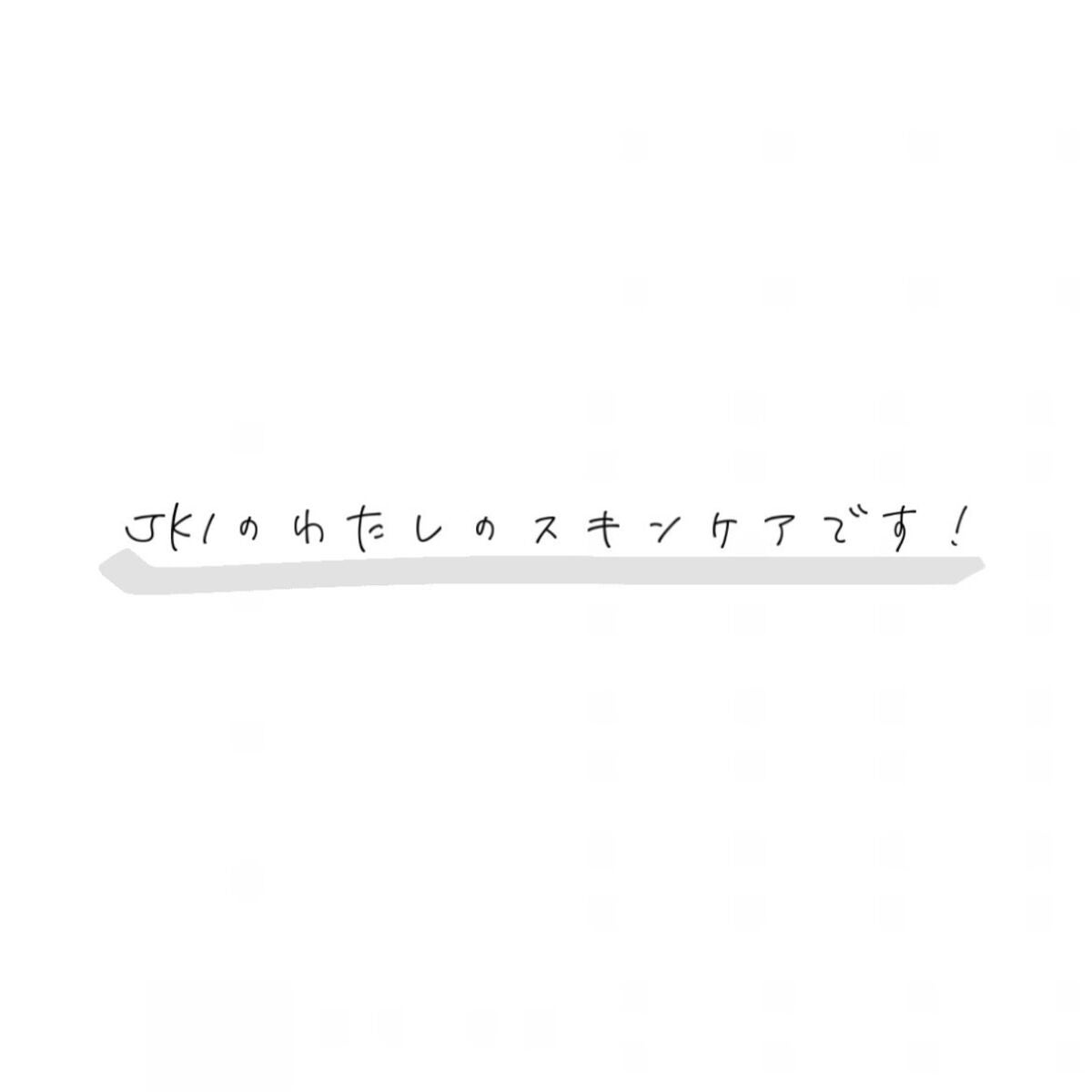 スキンケア洗顔料 薬用アクネケア/ビオレ/洗顔フォームを使ったクチコミ(1枚目)