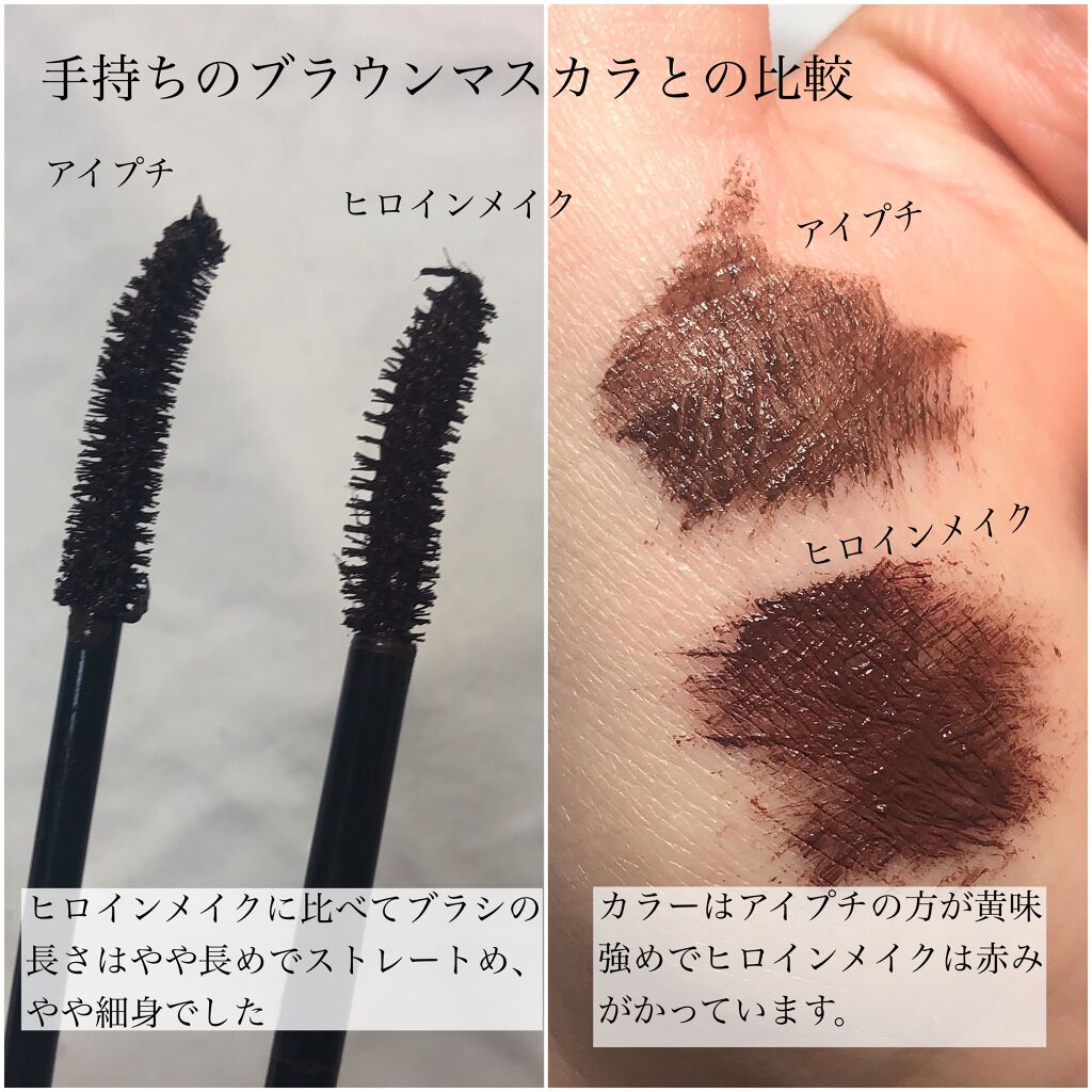 ひとえ・奥ぶたえ用マスカラ/アイプチ®/マスカラを使ったクチコミ(5枚目)