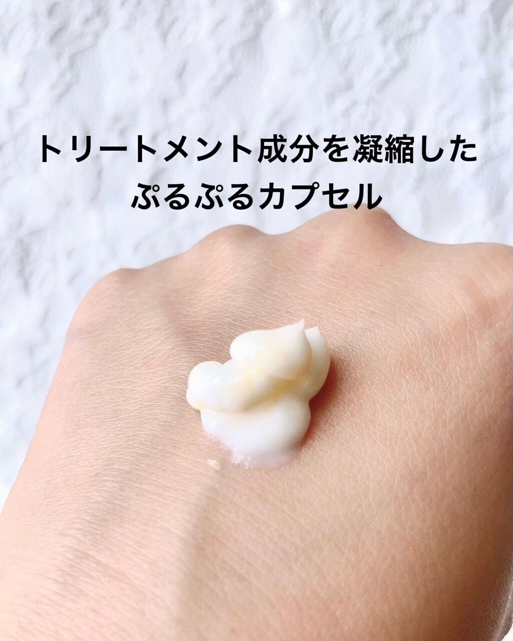 パンテーン エフォートレス クイック リペアー カプセル ヴィタミルク(洗い流さないトリートメント)/パンテーン/ヘアミルクを使ったクチコミ(2枚目)