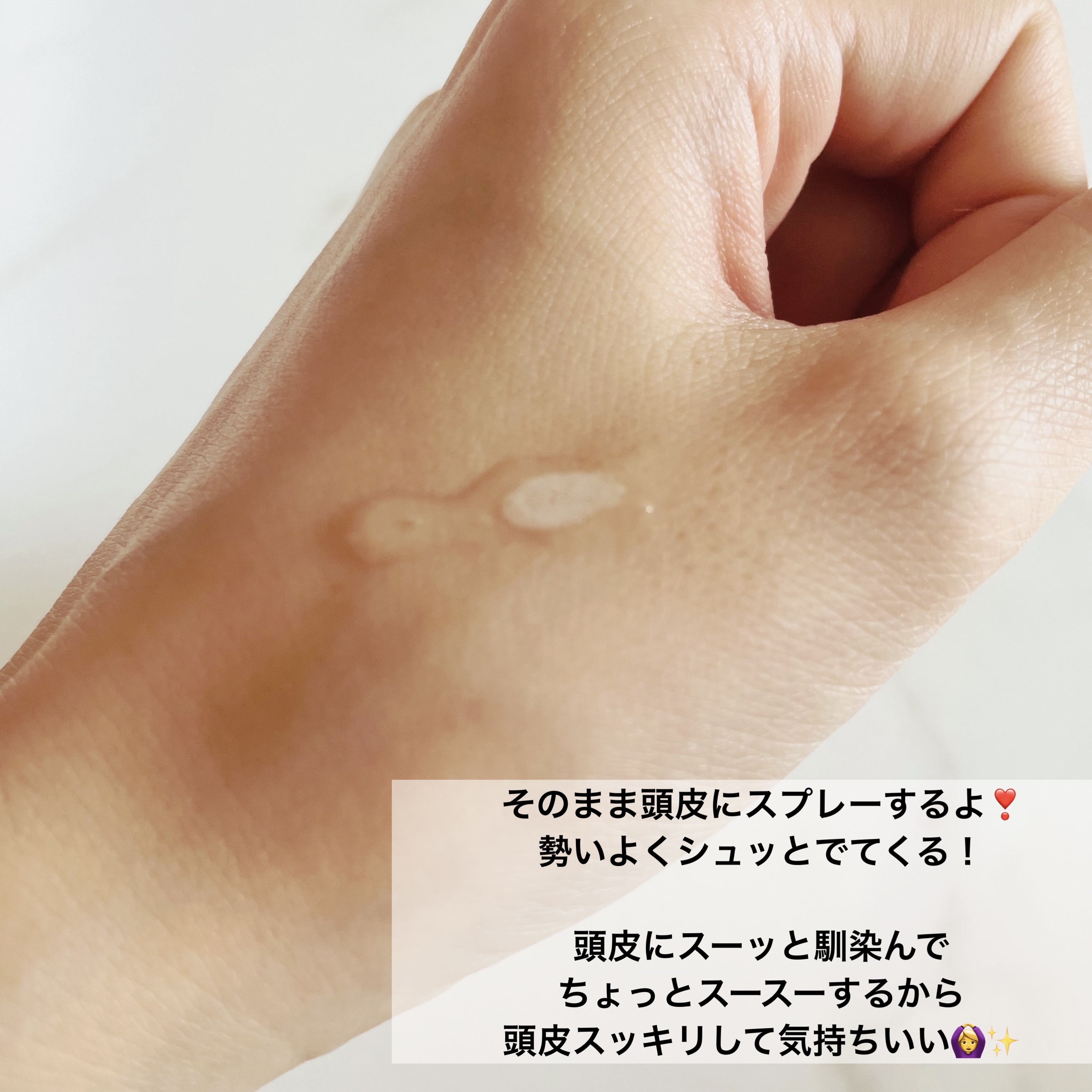 を使ったクチコミ（2枚目）