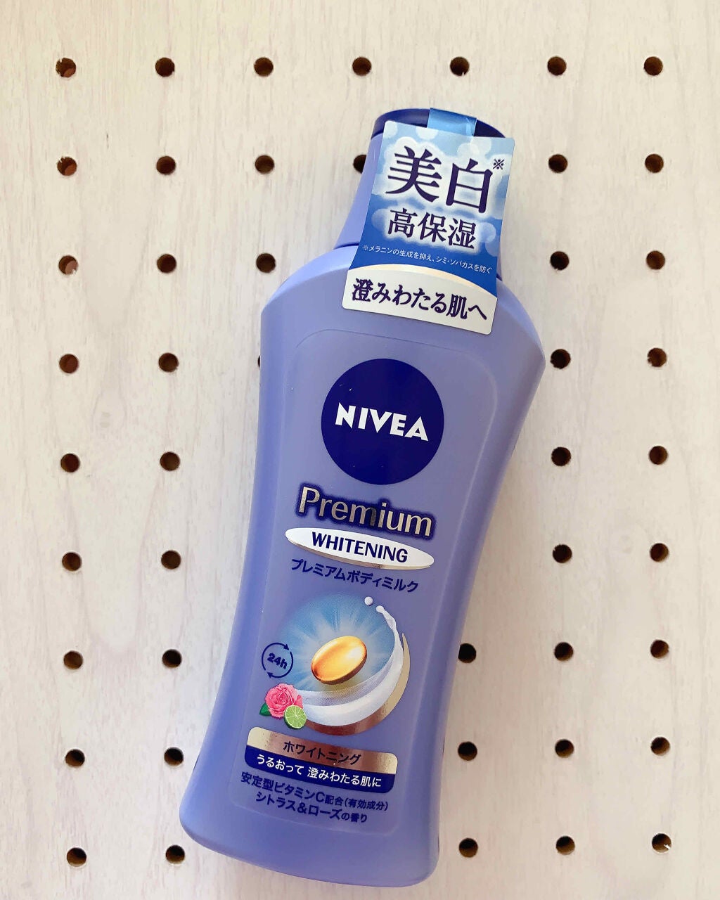 プレミアムボディミルク ホワイトニング【医薬部外品】 /ニベア/ボディミルクを使ったクチコミ(1枚目)