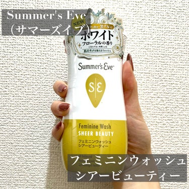 フェミニンウォッシュ シアービューティー/Summer's Eve(サマーズイブ)/その他生理用品を使ったクチコミ（2枚目）