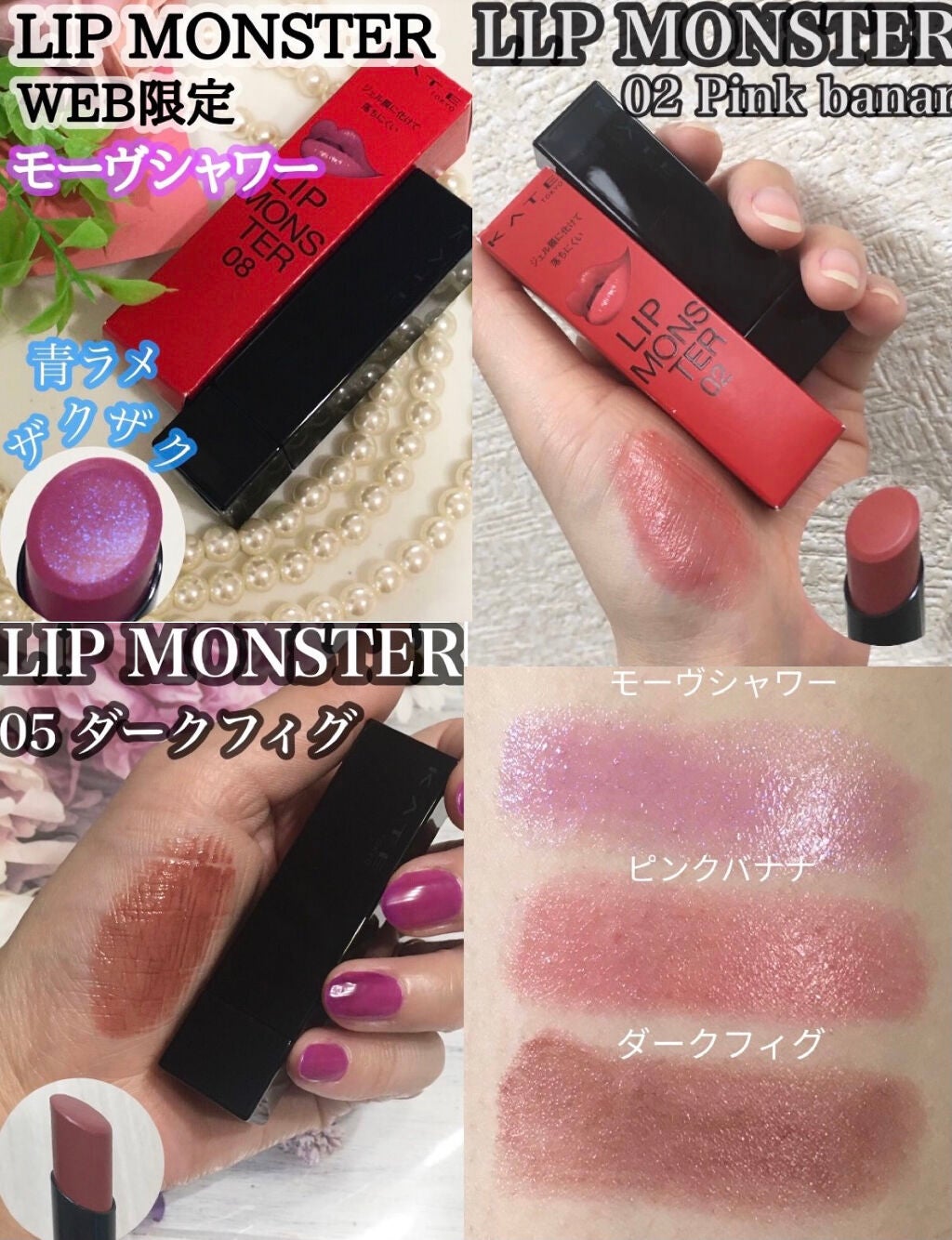 ルージュ ココ フラッシュ/CHANEL/口紅を使ったクチコミ(1枚目)