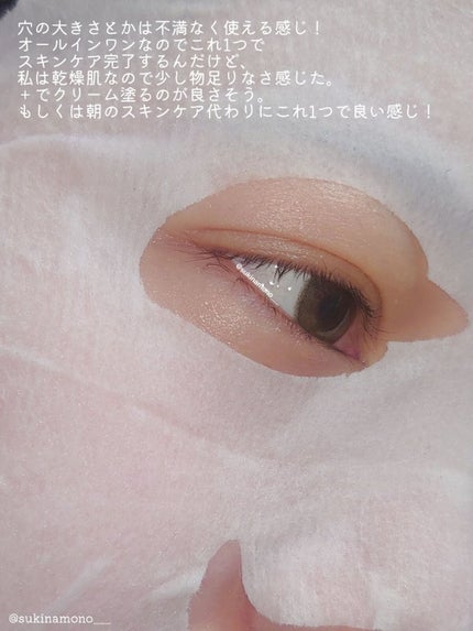 薬用 ひたっとマスク/サボリーノ/シートマスク・パックを使ったクチコミ(3枚目)