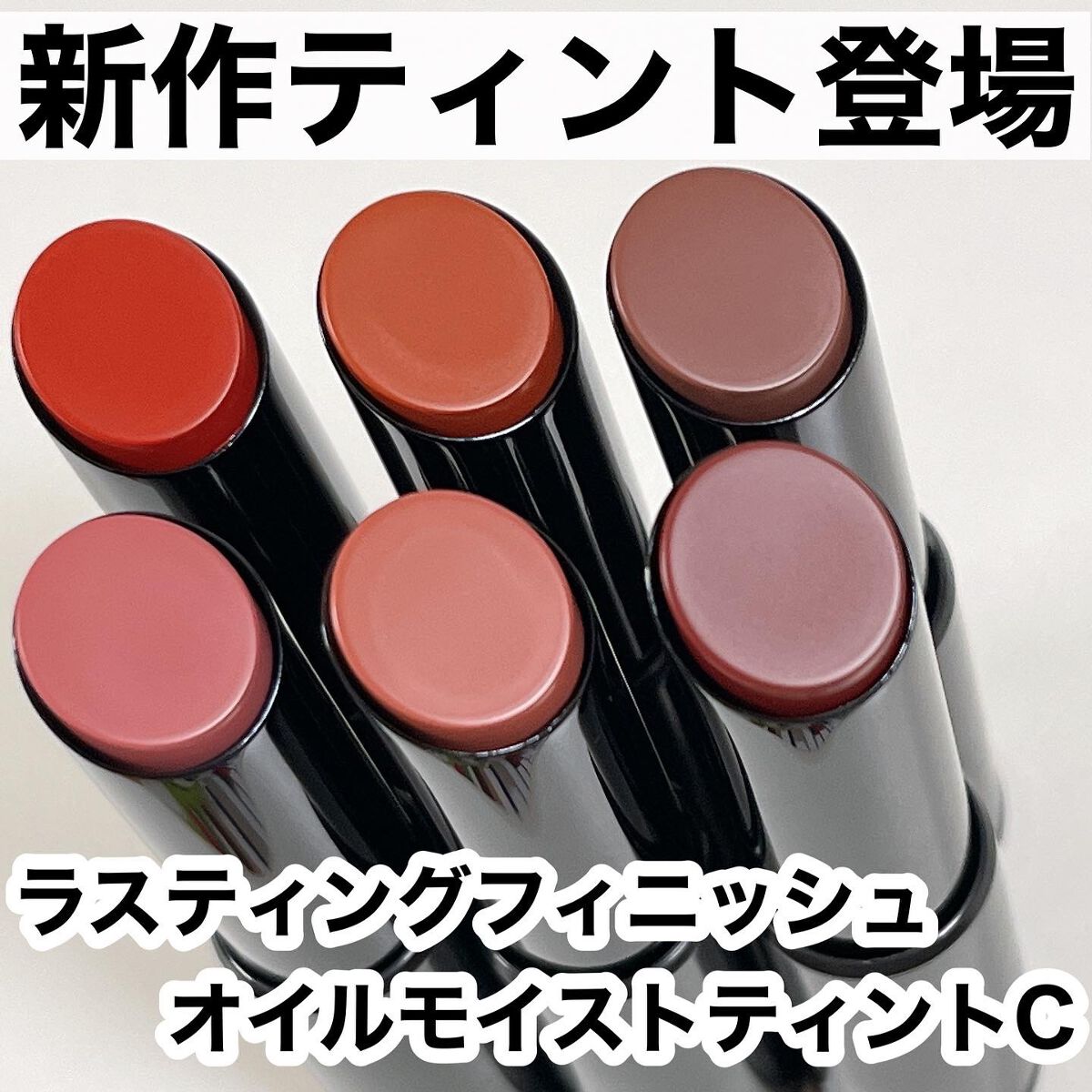 ラスティング フィニッシュ オイルモイスト ティント C/リンメル ロンドン/リップティントを使ったクチコミ(2枚目)