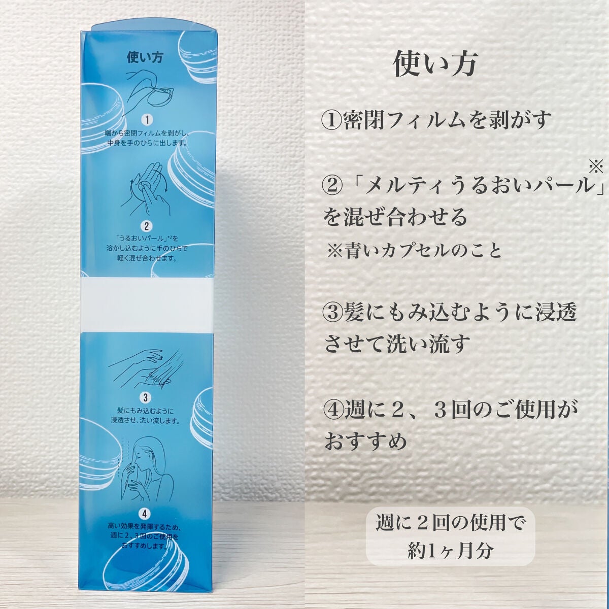 パンテーンマカロン ヘアマスク うるさらリッチ <洗い流すトリートメント>/パンテーン/ヘアマスク・ヘアパックを使ったクチコミ(3枚目)