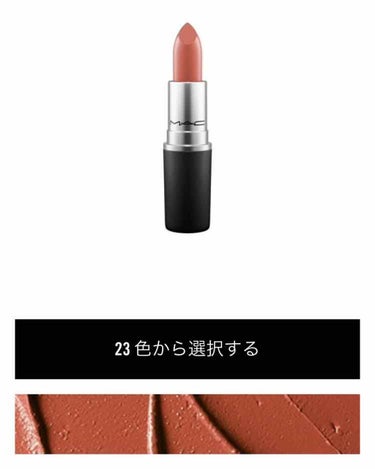 mac  lipsticks collection💄

①モカ
公式<ピーチがかったイエローブラウン >
         <サテン>

review，
あまり淡い色は苦手で唇には色がないと
無理な私が