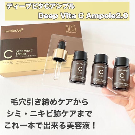 ディープビタCアンプル2.0/MEDICUBE/美容液を使ったクチコミ(2枚目)