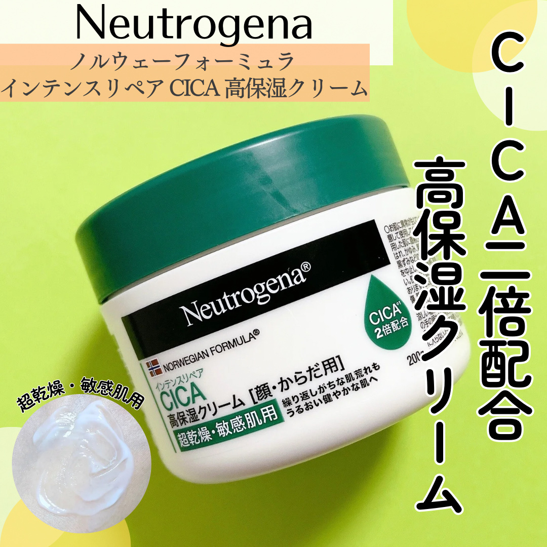ニュートロジーナ®ノルウェー フォーミュラ インテンスリペア CICA 高保湿クリーム/Neutrogena/フェイスクリームを使ったクチコミ（1枚目）