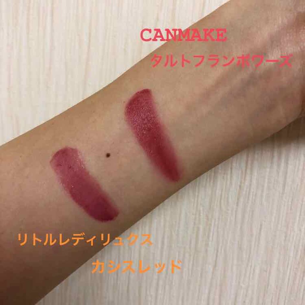 リップ＆チーク ジェル/キャンメイク/ジェル・クリームチークを使ったクチコミ（1枚目）