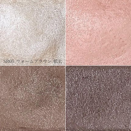 スキニーリッチシャドウ/excel/アイシャドウパレットを使ったクチコミ(4枚目)