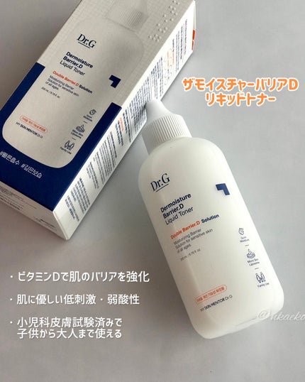 ザモイスチャーバリアDリキッドトナー/Dr.G/化粧水を使ったクチコミ(2枚目)