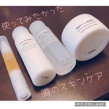 化粧水・敏感肌用・高保湿タイプ/無印良品/化粧水を使ったクチコミ（1枚目）