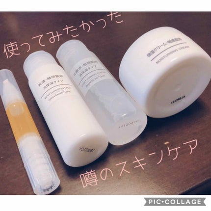 化粧水・敏感肌用・高保湿タイプ/無印良品/化粧水を使ったクチコミ(1枚目)