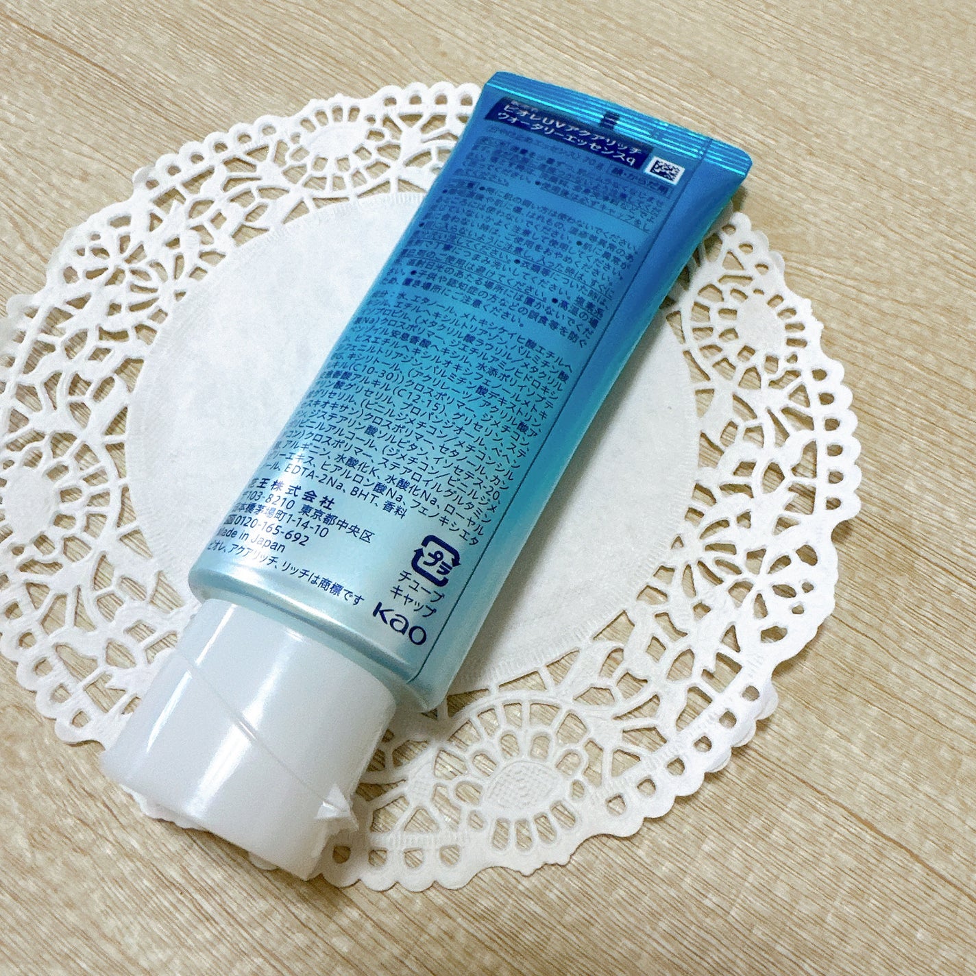 ビオレUV アクアリッチ ウォータリーエッセンス/ビオレ/日焼け止めローションを使ったクチコミ(3枚目)