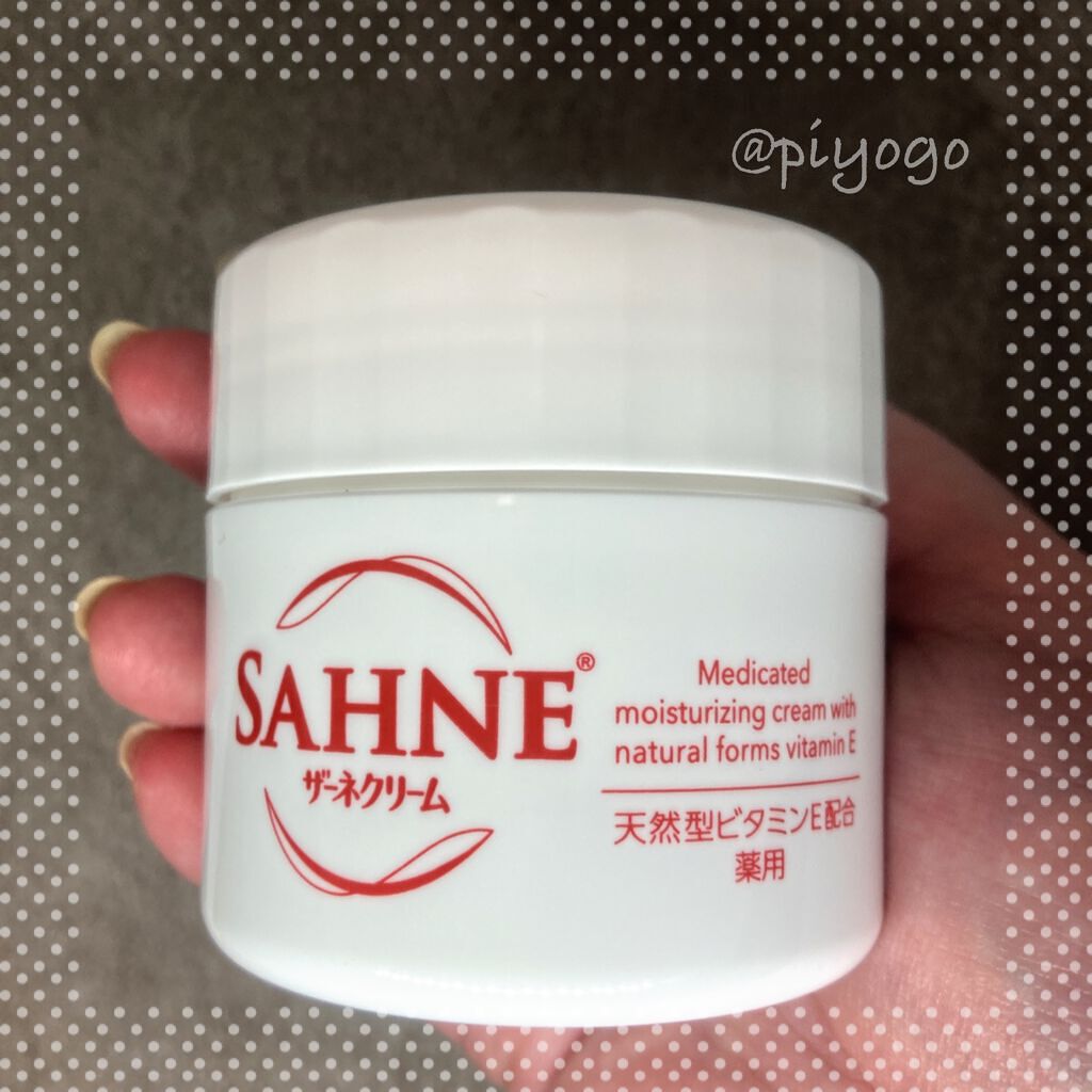 ザーネクリーム/ザーネ/ボディクリームを使ったクチコミ（3枚目）