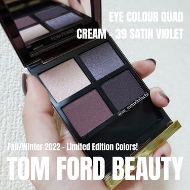 アイ カラー クォード/TOM FORD BEAUTY/アイシャドウパレットを使ったクチコミ（1枚目）