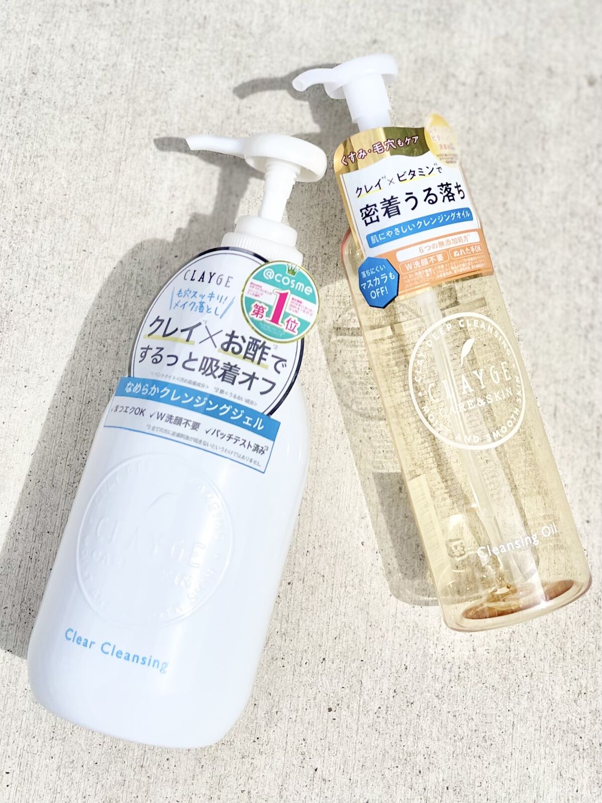 クレージュ クリアクレンジング/CLAYGE/クレンジングジェルを使ったクチコミ（1枚目）