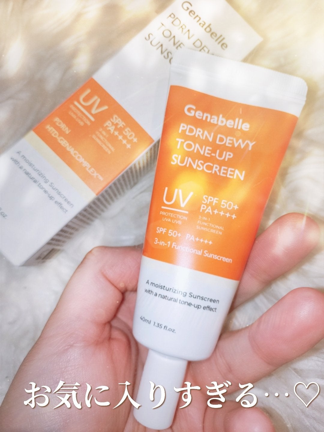 PDRNデューイートーンアップサンスクリーン/Genabelle/日焼け止めミルクを使ったクチコミ(8枚目)