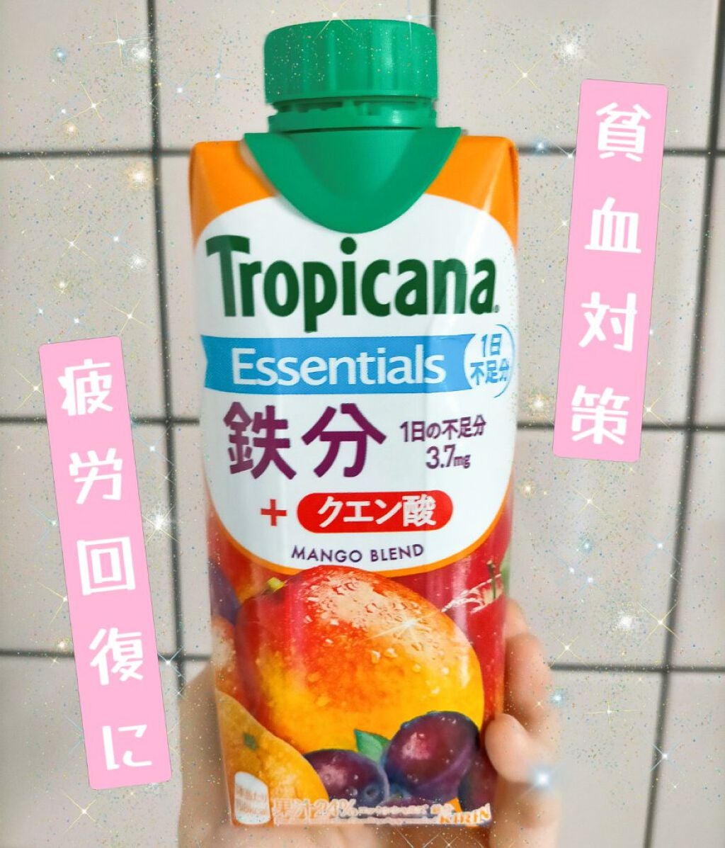 Tropicana Essentials 鉄分+クエン酸/トロピカーナ/野菜ジュースを使ったクチコミ(1枚目)