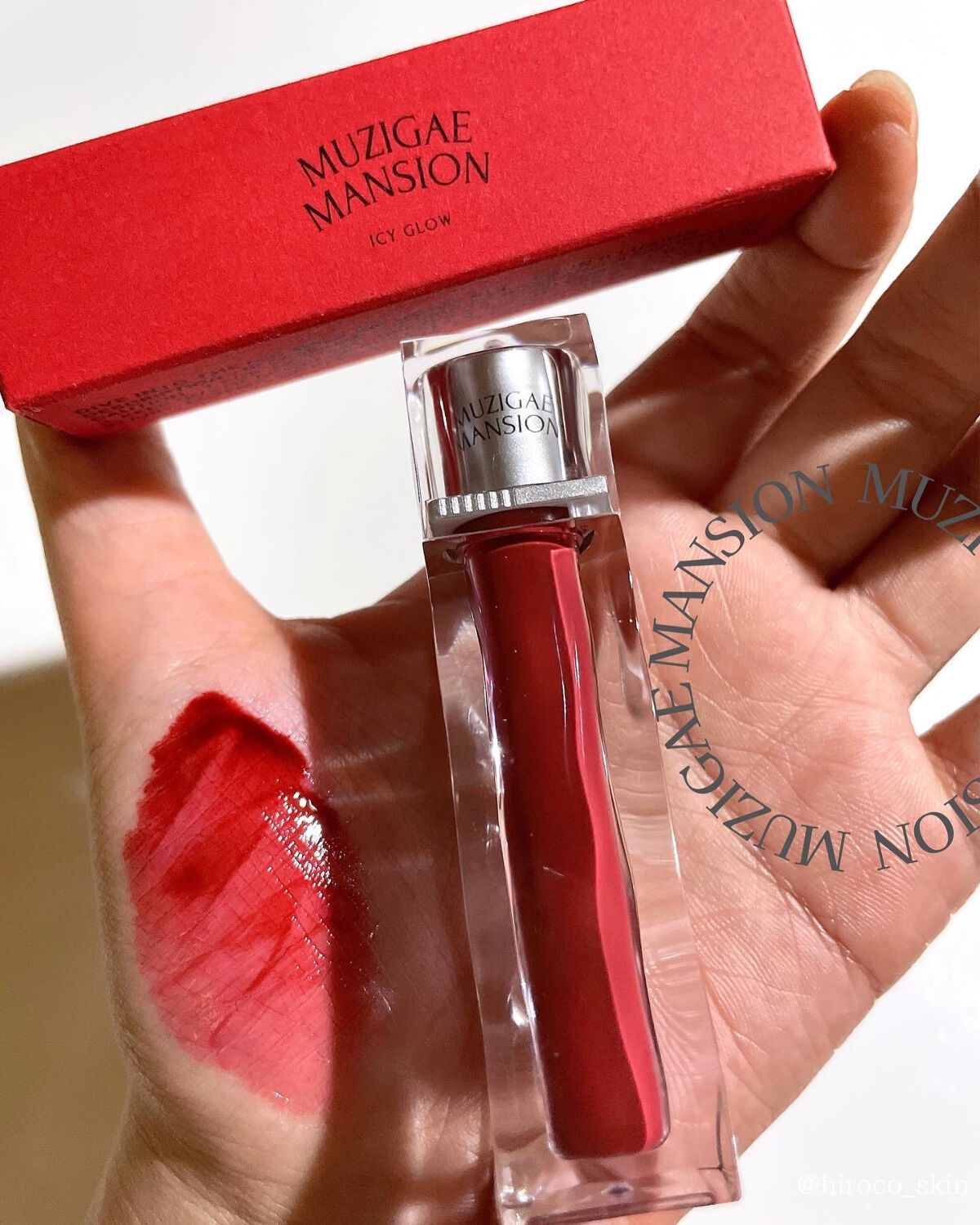 アイシーグロウティント/MUZIGAE MANSION/口紅を使ったクチコミ（1枚目）
