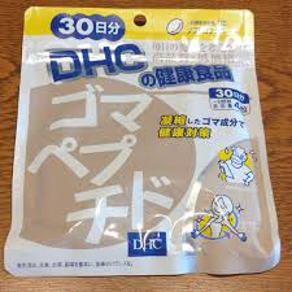 ゴマペプチド/DHC/健康サプリメントを使ったクチコミ（1枚目）