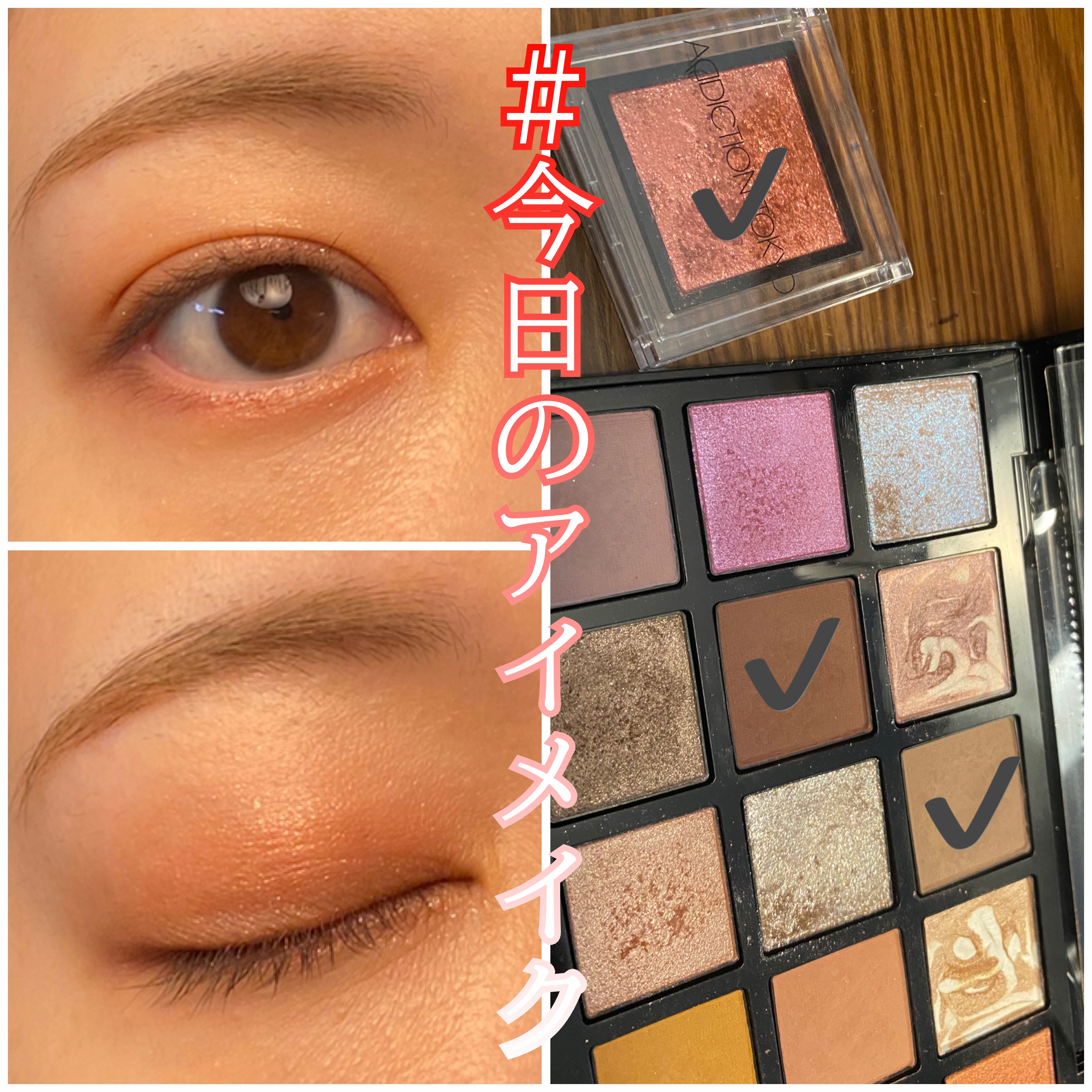 アディクション 15th アニバーサリー アイシャドウパレット “ロック ザ ベスト モーメンツ”/ADDICTION/パウダーアイシャドウを使ったクチコミ（1枚目）