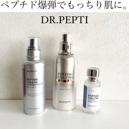 PEPTIDE VOLUME BOTUL-PEP WRINKLE AMPOULE /DR.PEPTI/美容液を使ったクチコミ(1枚目)