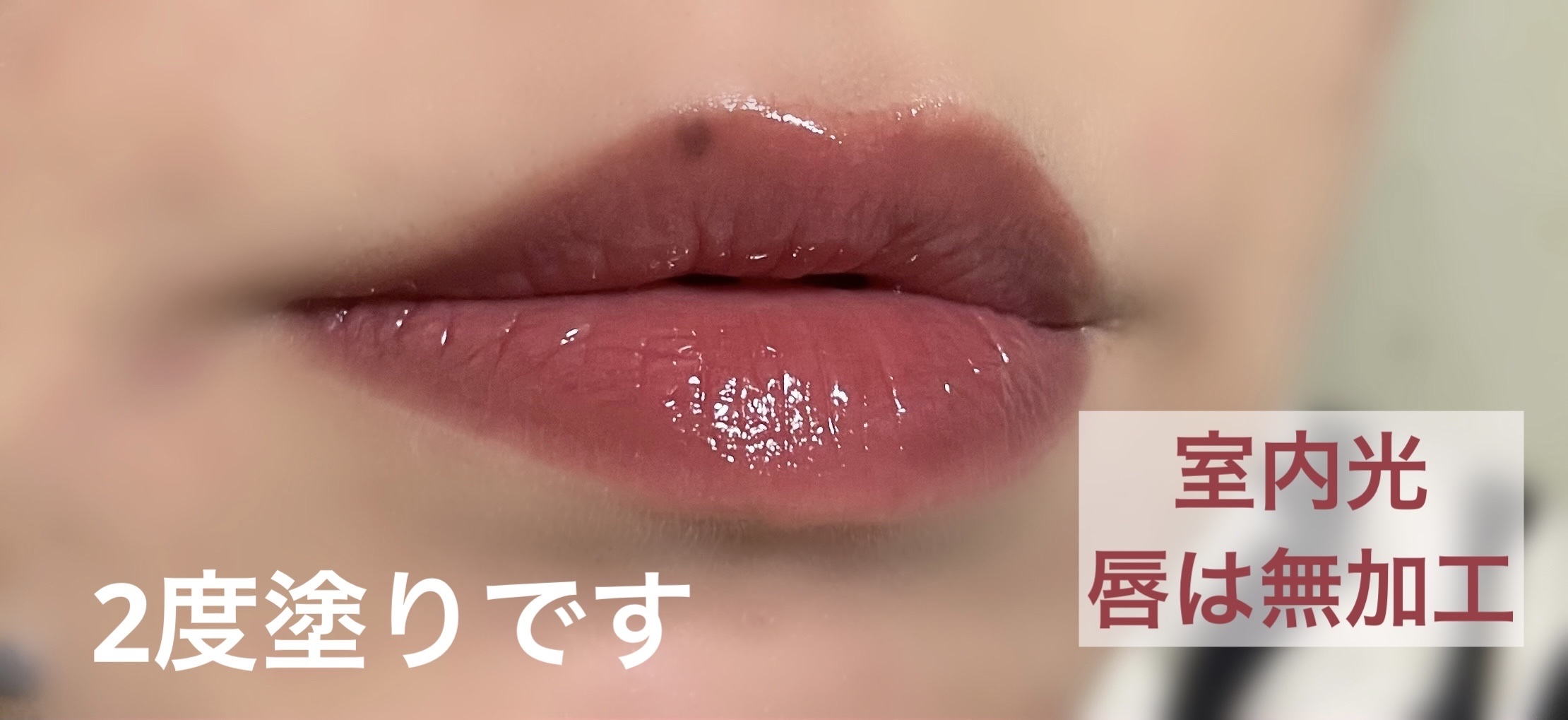 アンドバイロムアンド　グラッシーボムティント/&nd by rom&nd/リップティントを使ったクチコミ（2枚目）