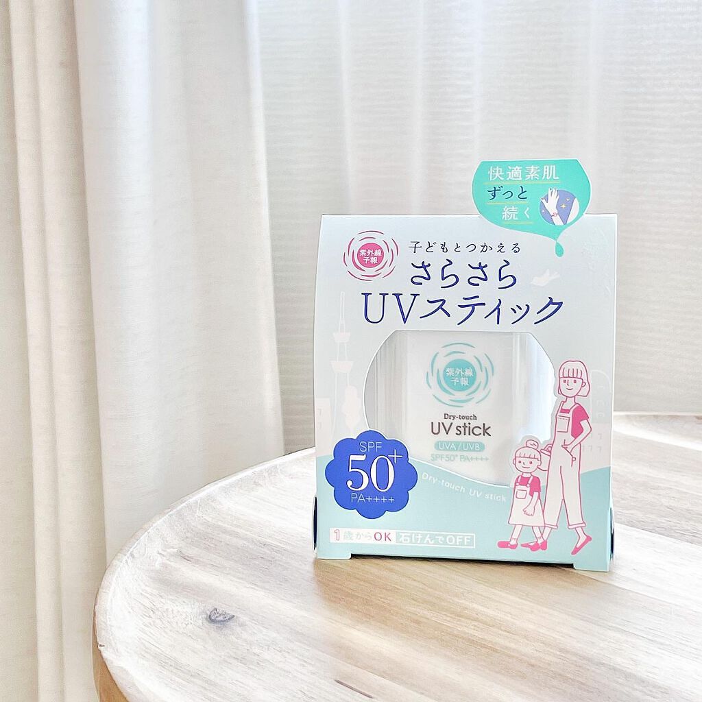 紫外線予報 さらさらUVスティックF/紫外線予報/日焼け止めスティックを使ったクチコミ(5枚目)