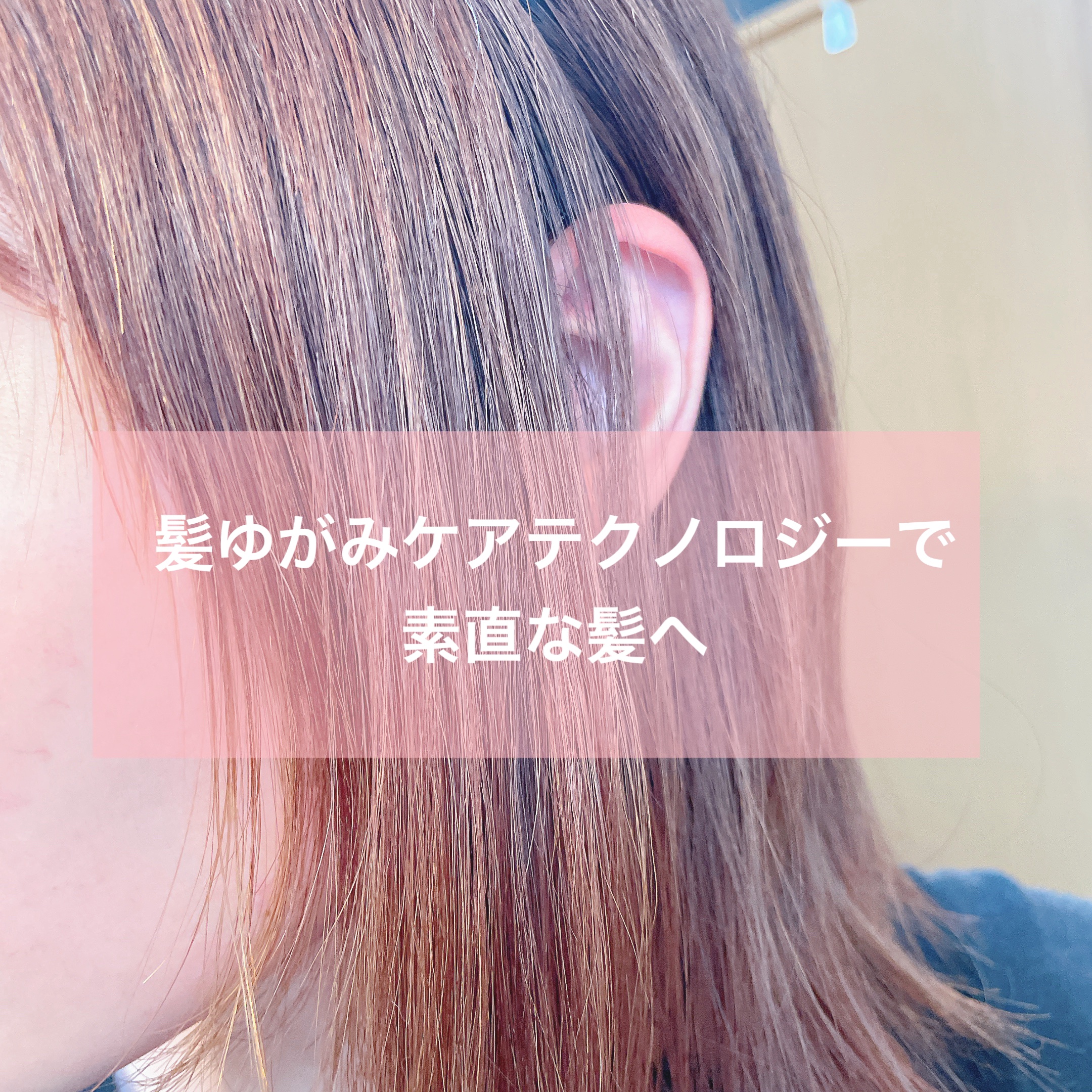 トリートメントリペアミルク/ディアボーテ/ヘアミルクを使ったクチコミ（3枚目）